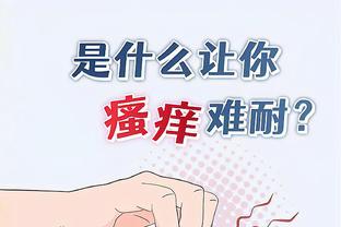 华体会电子竞技截图4