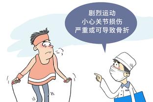 泰晤士：拉特克利夫会带来新人，曼联现总监默塔夫将离职