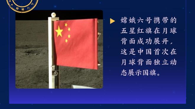 连续3年？马凡舒将担任今年央视春晚北京主会场主持人