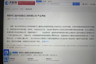 雷竞技app官方下载截图2