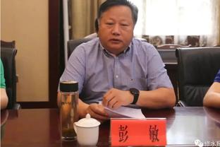 莱因克尔谈格林伍德离队：难以为继情况下做出不可避免的正确决定